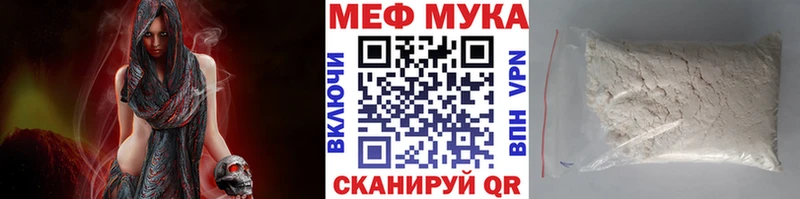 Магазины продажи наркотиков Анапа Каннабис Кокаин Псилоцибиновые грибы ГАШИШ МЕТАМФЕТАМИН МЕГА ссылки Alpha-PVP