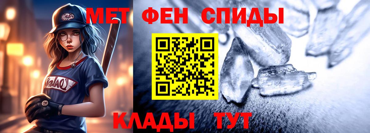 Амфетамин 97%  Вход с VPN  Amphetamine 97%  Анапа 