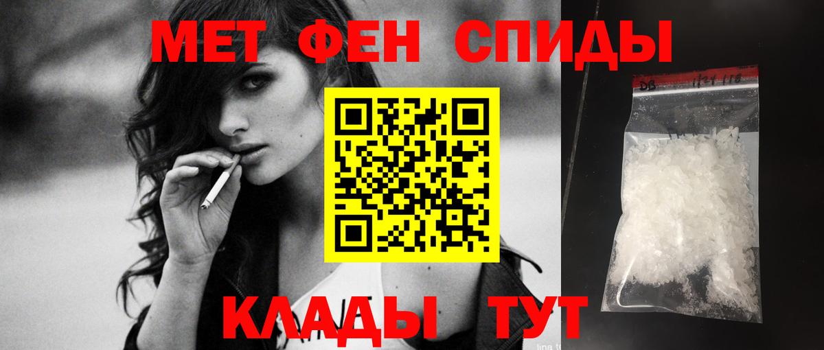 Amphetamine Розовый Анапа