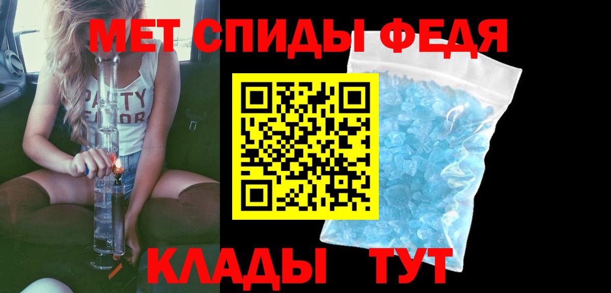АМФЕТАМИН 98% Анапа