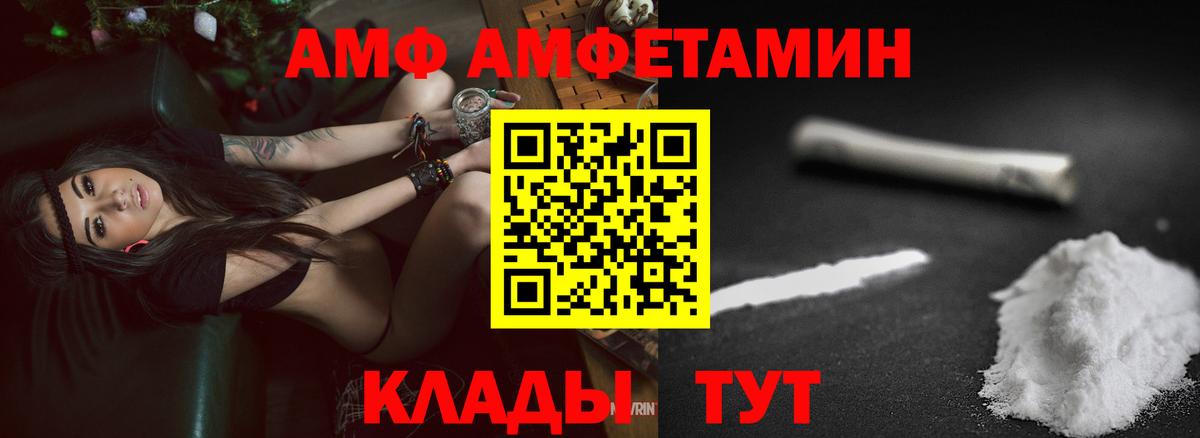 APVP Анапа