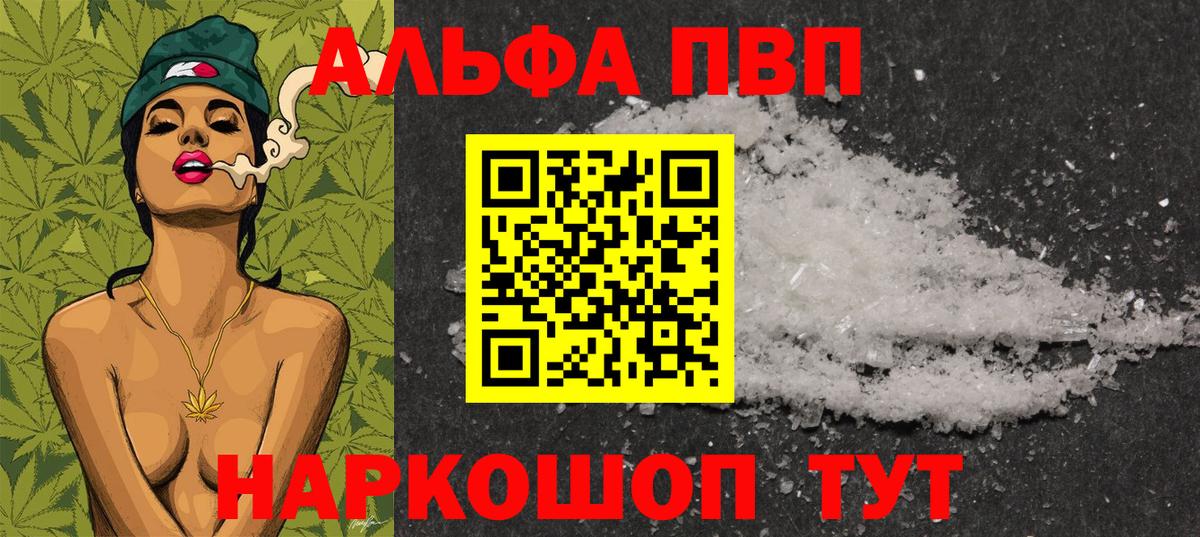 А ПВП СК Анапа