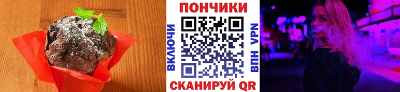 Cannafood марихуана kraken рабочий сайт Анапа