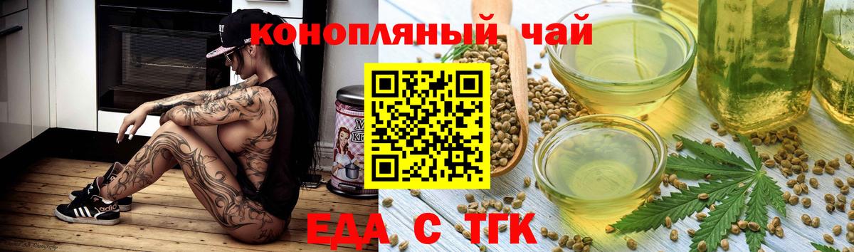 СОЛЬ CK  Codein  Кокаин  Как найти закладки?  Вход с VPN  Анапа  ГАШ  МЕФ  Конопля 