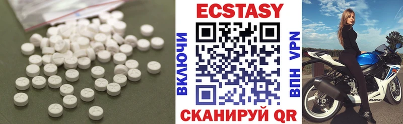 Экстази ешки  Анапа 