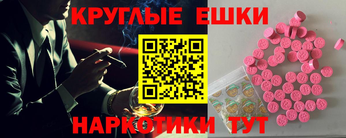 ЭКСТАЗИ Дубай  Молли  Анапа  Вход с VPN 