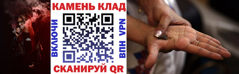 Гашиш хэш Анапа