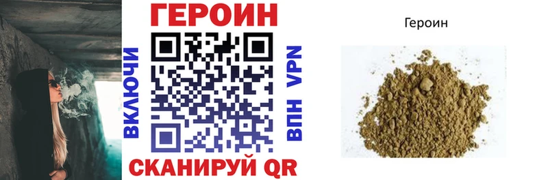 Героин белый  Анапа 