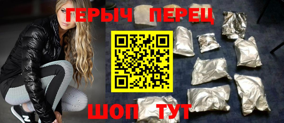 Героин афганец Анапа