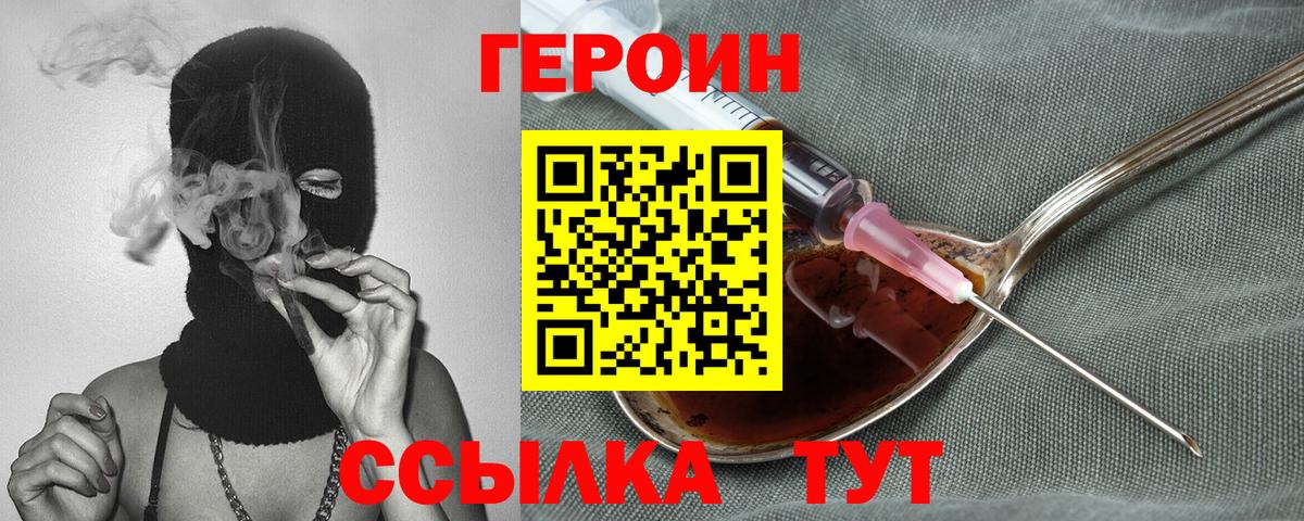 ГАШ Анапа