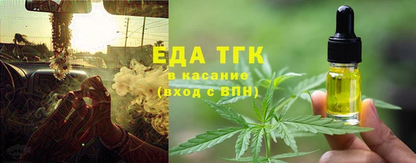 MDMA Осташков