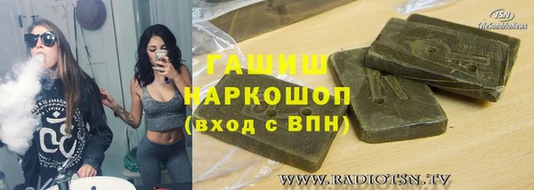 соль ск Осинники