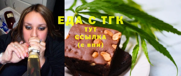 MDMA Осташков
