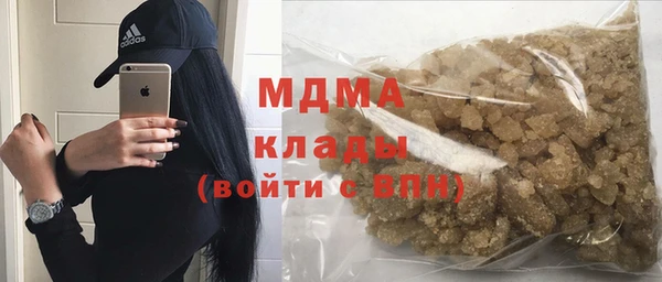 MDMA Осташков