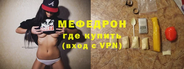 MDMA Осташков