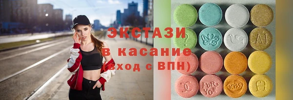 MDMA Осташков