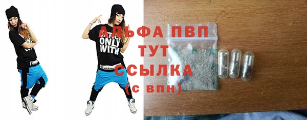 MDMA Осташков