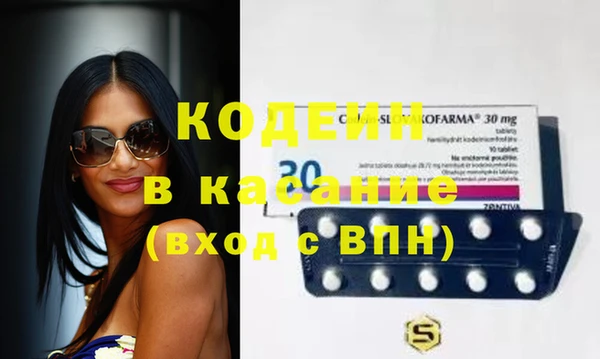 прущие грибы Остров