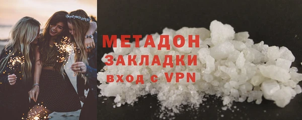 соль ск Осинники