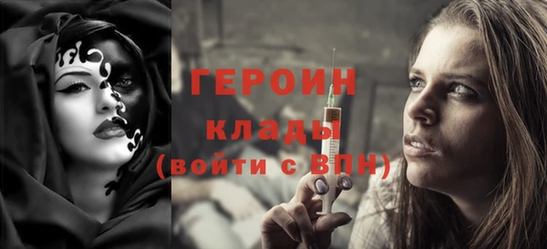 прущие грибы Остров