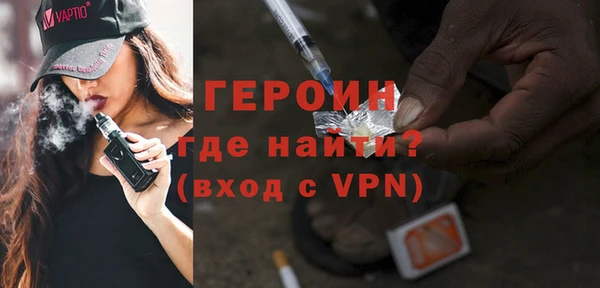 MDMA Осташков