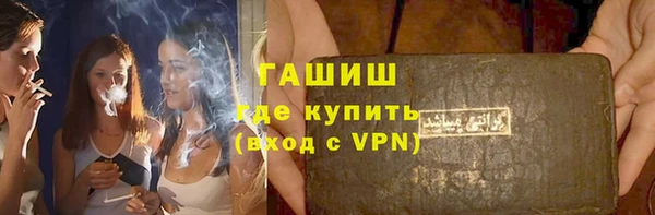 соль ск Осинники