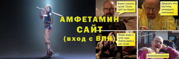 амфетамин Нягань