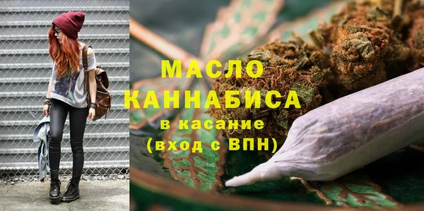 MDMA Осташков