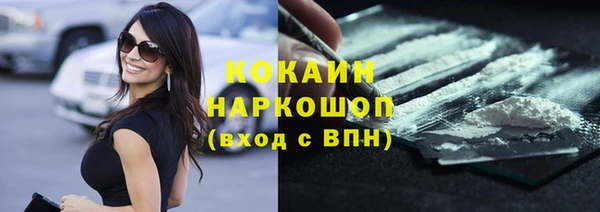 прущая мука Болотное