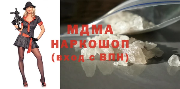 каннабис Нязепетровск