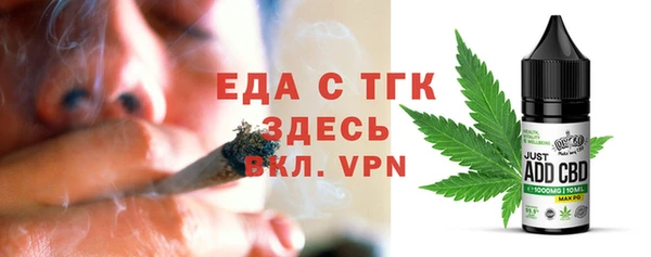прущие грибы Остров