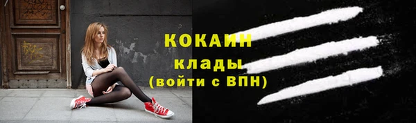 MDMA Осташков