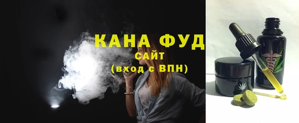 соль ск Осинники