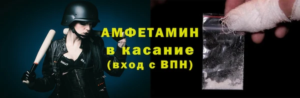 соль ск Осинники