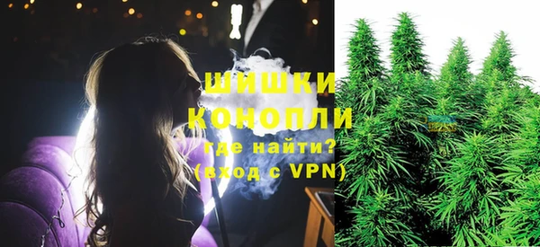 MDMA Осташков