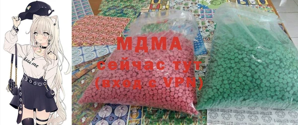прущие грибы Остров