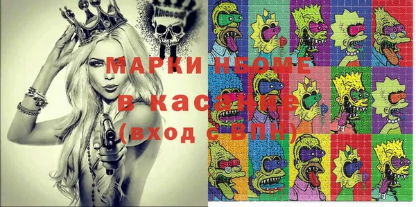 MDMA Осташков