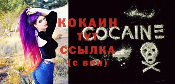 прущие грибы Остров