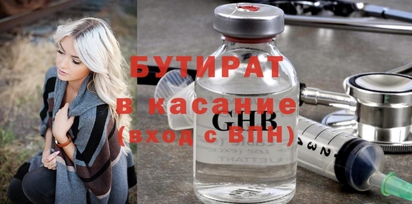 прущие грибы Остров