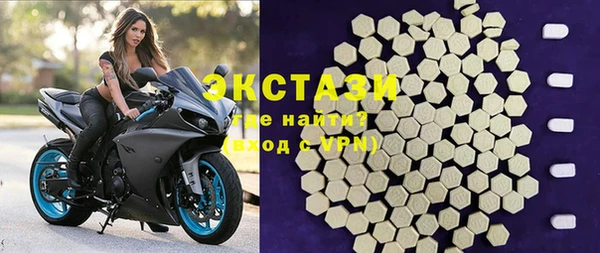 амфетамин Нягань