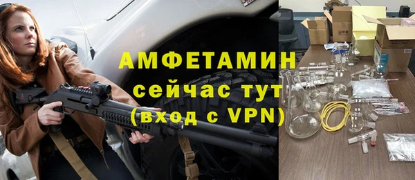 мефедрон мука Болохово