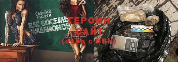 прущие грибы Остров