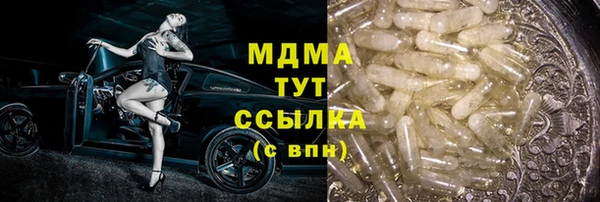 соль ск Осинники