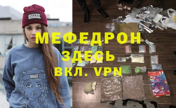 шишки Пересвет