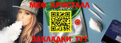 тгк Гай