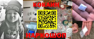 мяу мяу мука Абакан