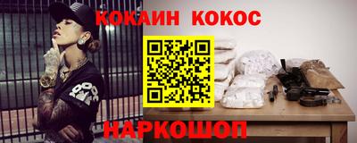 мяу мяу мука Абакан