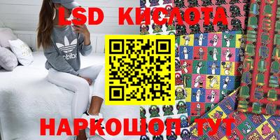 мяу мяу кристалл Абакан