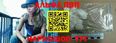 мяу мяу мука Абакан