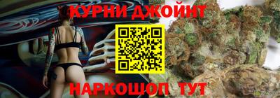 мяу мяу кристалл Абакан